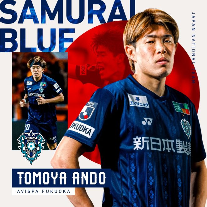 Breaking News: Controversial Ando Tomoya Selected for SAMURAIBLUE 🇯🇵 - What's Behind the Surprise Pick? #OurAndo #AvispaFukuoka —  Ando Tomoya, Japan national team, Samurai Blue member
Tomoya Ando, international friendly match, Japan representative team
Avispa Fukuoka, Tomoya Ando, national team selection