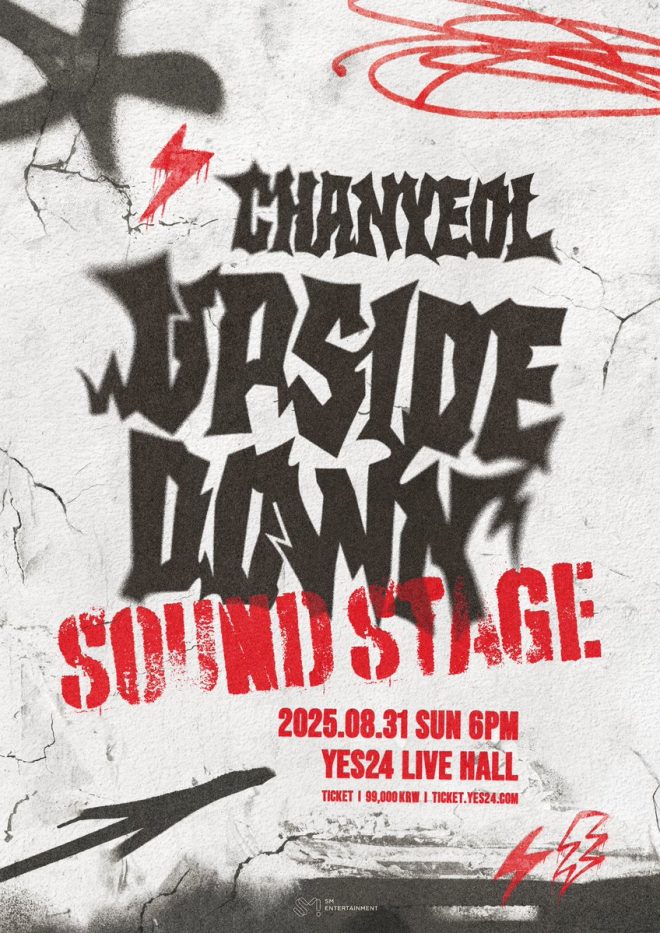 CHANYEOL's Solo Concert: Will EXO-Ls Unite or Divide? —  CHANYEOL concert tickets, EXO-L fanclub pre-sale, Upside Down Sound Stage event