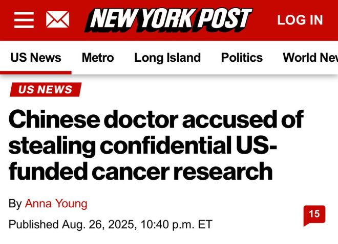 Chinese Doctor Caught Smuggling US Cancer Research!
Where Are the Influencers on CCP Espionage? — Chinese espionage Texas airport, cancer research theft China, CCP influence silence 2025