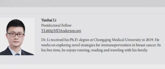 Chinese Student Charged with Espionage: Shocking Secrets Revealed! — Chinese espionage news, university trade secrets theft, research student espionage case