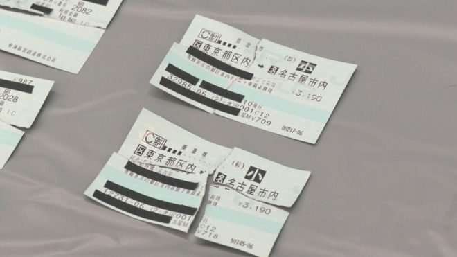 "Chinese Woman Arrested for Hijacking Shinkansen Reservation Accounts - Did She Sell Tickets to Foreign Tourists?" —  
High-speed train ticket theft
Chinese woman arrested for ticket fraud
Multiple train tickets stolen and resold