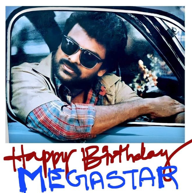 Chiranjeevi’s Birthday: Is the Legend's Legacy at Risk? — h3 Birthday wishes for Chiranjeevi, h3 Chiranjeevi fan celebrations, h3 Chiranjeevi 2025 tribute