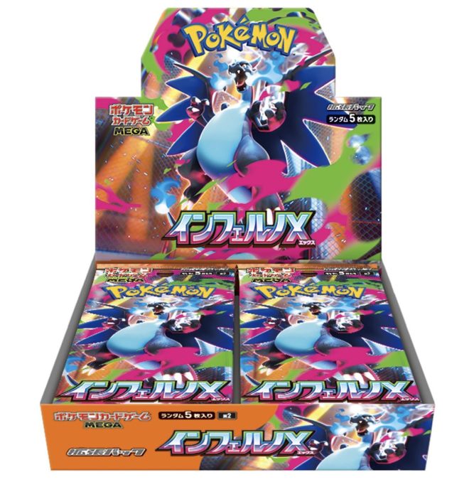 Controversial Breaking News: 🎁プレゼント2BOX目‼️‼️ #インフェルノX to Be Given Away in Lottery - Repost to Enter! 🌈📈🔥 —
Exclusive Inferno X Giveaway
Limited Time Offer for Inferno X Prize
Win Inferno X Gift through Reposting