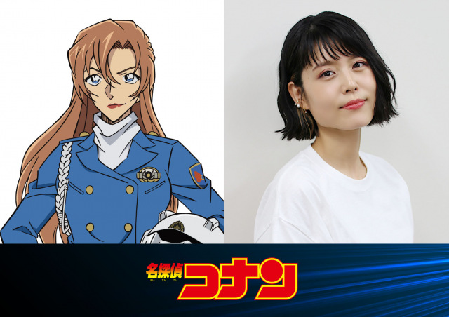Controversial Casting Choice: Sawa Shirou Miyuki to Replace Atsuko Tanaka as Lead in Newest Detective Conan Movie! 🔥 —
Detective Conan movie 2026, Sawashiro Miyuki, Hagiwara Chisoku
New Detective Conan film, Sawashiro Miyuki cast, 2026 release
Hagiwara Chisoku role, Sawashiro Miyuki, Detective Conan movie
