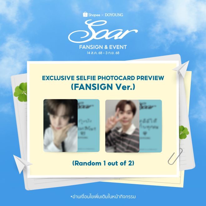 "Controversial Exclusive Selfie Photocard Preview: Fansign Event with #DOYOUNG Sparks Curiosity and Excitement! 🐰🍀 #ShopeexDOYOUNGmemoryevent" —  
Exclusive Selfie Photocard
Thai Handwritten Message
Fansign Event with DOYOUNG