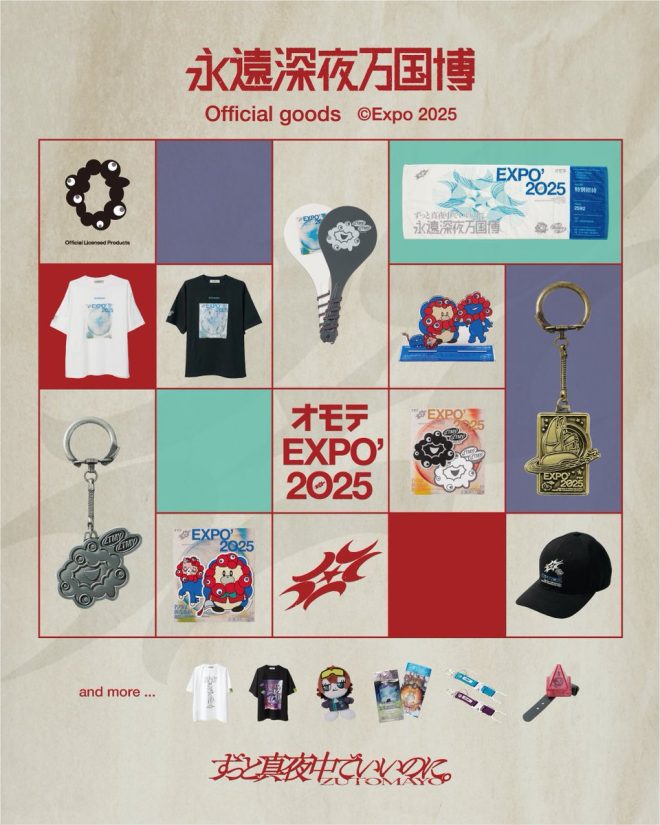 "Controversial Expo 2025 Goods Revealed: Are They Really Worth the Hype? Find Out Now!" — Expo 2025 merchandise, Official Expo 2025 goods, Exclusive Expo 2025 products