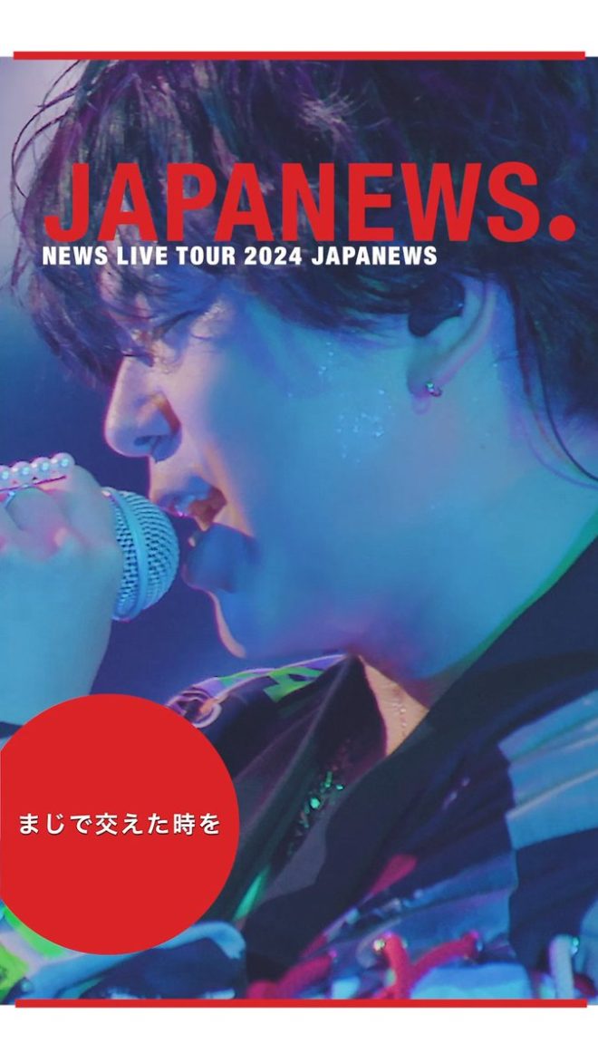 "Controversial New JANGARA Trend Takes Over JAPANEWS LIVE Shorts! Will You Sing and Dance Along?" — JANGARA entertainment, JAPANEWS live tour, Japanese music culture