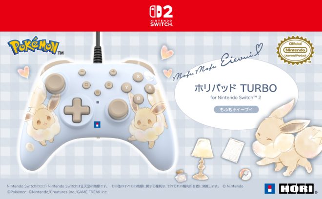"Controversial Nintendo Switch 2 Controller Designed with Eevee Set to Release on September 27th. Adorable and Fluffy - Pre-orders Available Now!" — Pokémon Eevee Nintendo Switch 2 controller, Fluffy cute design, Hori products, Pre-order now
Nintendo Switch 2 accessories, Eevee themed, Cute fluffy touch, Official store, Amazon pre-order
Pokémon Eevee controller release date, Hori Switch 2 products, Adorable design, Reservations open