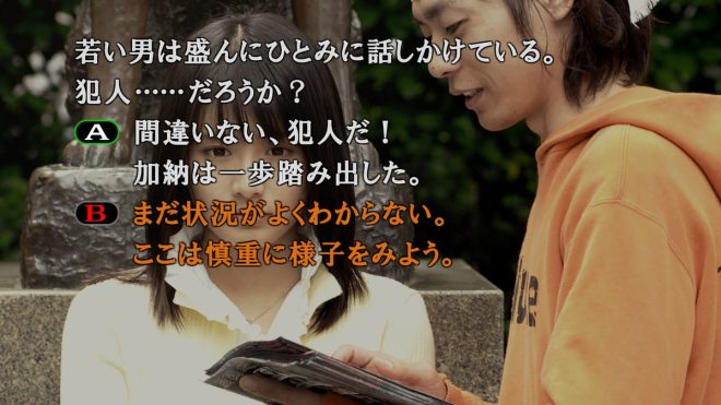 "Controversial Sound Novel Sale: 75% off 『428』 in Shibuya! Featuring Real-life Footage and Bonus Scenarios by Abiko Takemaru and Nasu Kinoko" —  Sound novel sale, Shibuya story, Bonus scenario writers

Visual storytelling game, Unique bonus content, Shibuya setting

Discounted game offer, Japanese visual novel, Acclaimed scenario writers