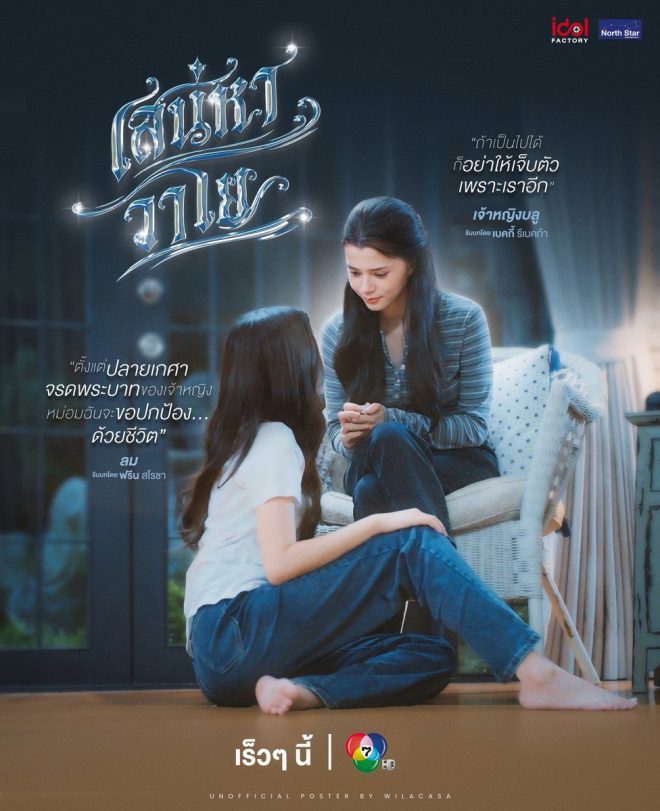 Controversial Trend Sparks Debate: Is THE AIR Q8 a Game Changer? —  มาเทรนด์สนับสนุนการถ่ายทำ, เสน่หาวาโยกิจกรรมพิเศษ, THE AIR Q8 อัพเดท