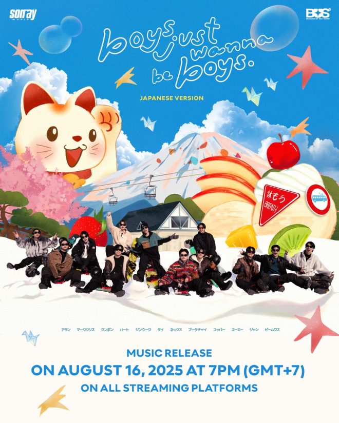 Controversial Tune: "Boys Will Be Boys" Sparks Debate! —  Japanese pop music releases, new J-pop hits 2025, latest Japanese music streaming