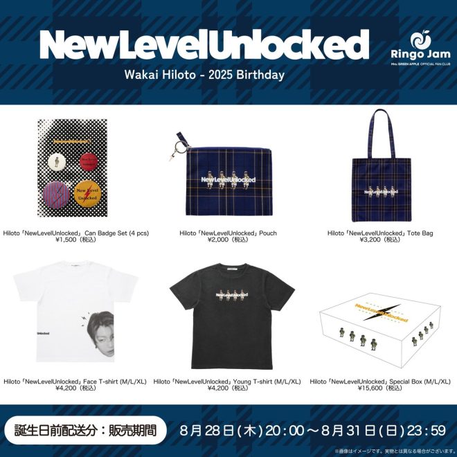 "Controversial: Wakai Hiloto's Birthday Surprise - Unlocking a New Level of Self with Exclusive Ringo Jam Items!" —
Wakai Hiloto merchandise
Ringo Jam exclusive release
NewLevelUnlocked collection