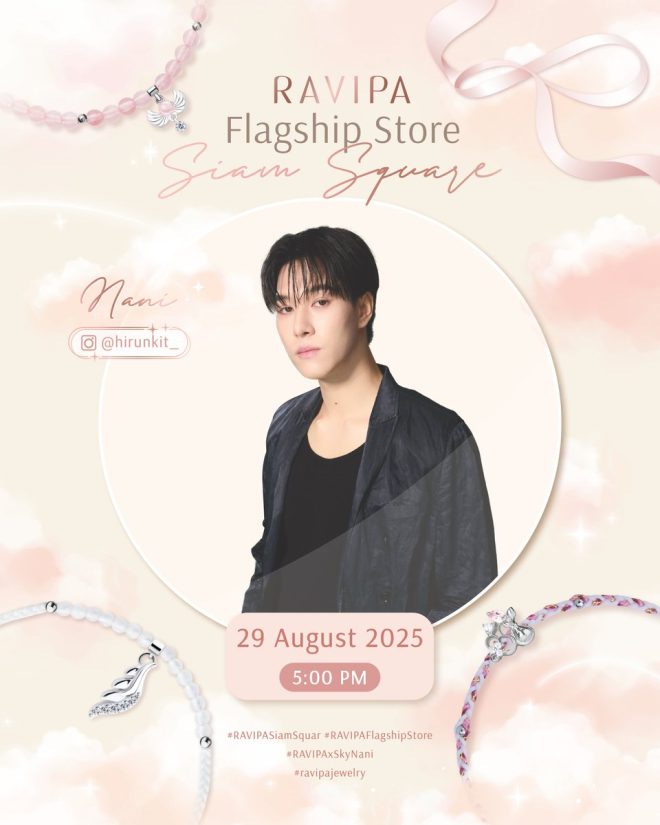 "Controversy Erupts as NANI Dominates Siam Square - What's Behind the Hype? 🩷💥 #RAVIPA" — NANI Hirunkit event, Meet NANI Hirunkit, RAVIPA Flagship Store grand opening