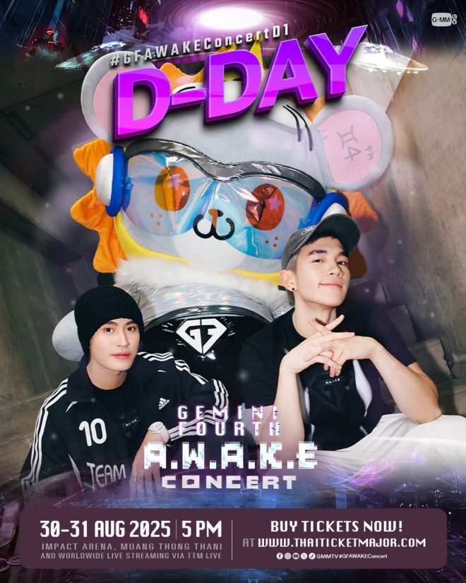D-DAY: Is A.W.A.K.E the Concert That Will Change Everything? — D-DAY concert experience, A.W.A.K.E music festival, Gemini live streaming event