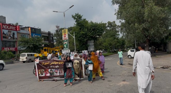 Day 32: Families of Baloch Missing Persons Demand Justice! —  Balochistan human rights protests, Islamabad activism news 2025, missing persons awareness campaign