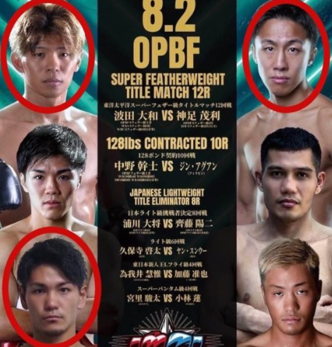 Death Strikes Again: Two Boxers Lost, One in Coma