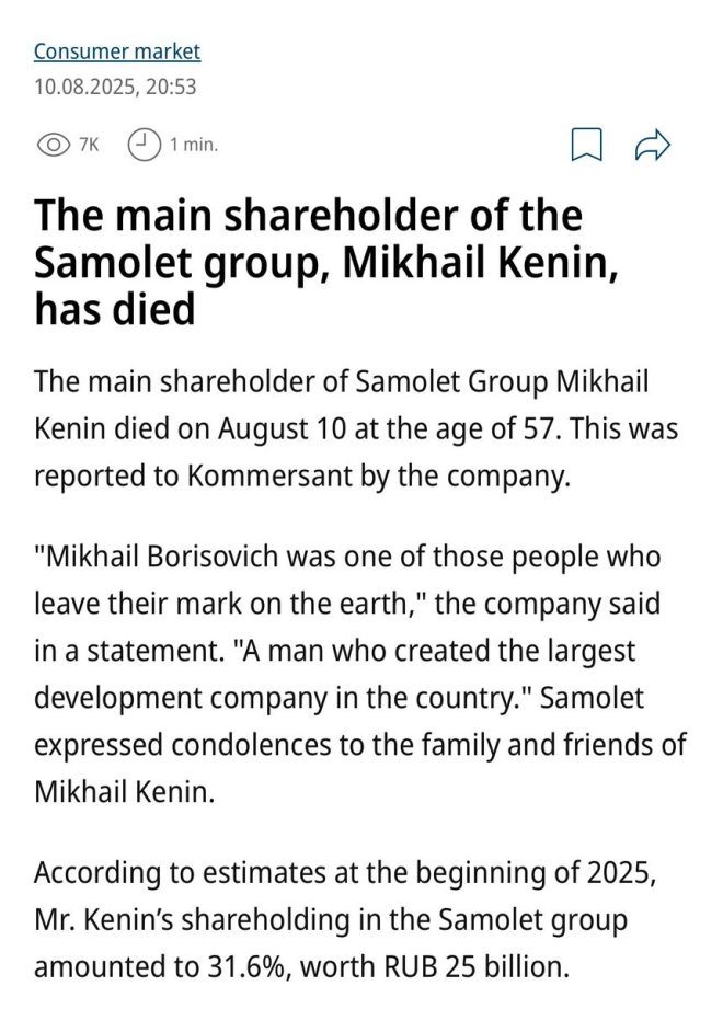 Death of Mikhail Kenin, Samolet Group Shareholder, at 57