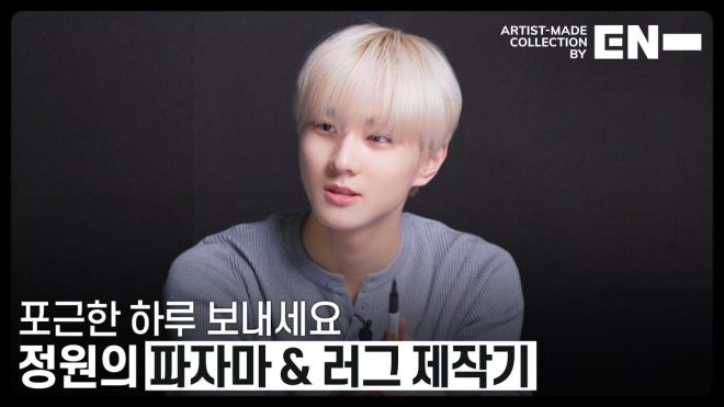 ENHYPEN's Controversial Artist-Made Collection Sparks Outrage! — Artist-Made Merchandise, ENHYPEN Pop-Up Event, JUNGWON and HEESEUNG Collection