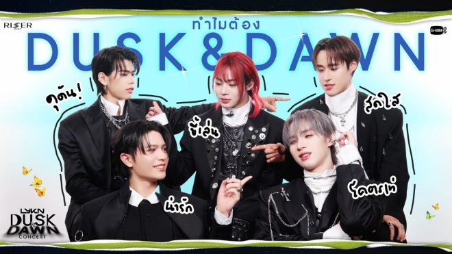 "EXCLUSIVE INTERVIEW: The Shocking Truth Behind LYKN Dusk & Dawn Concert! Find Out Why You Can't Miss It! #LYKNDuskAndDawnConcert" —
Music event live streaming
Exclusive artist interview
Concert ticket online sale