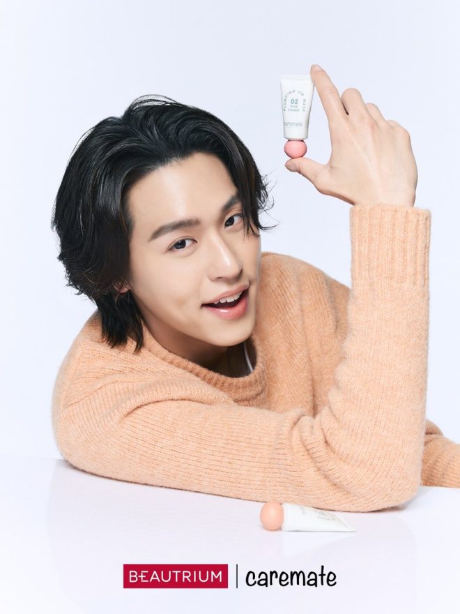 🌟 EXCLUSIVE: New CAREMATE Brand by P.P.-Bewkin💖 Available Now at Beautrium! Limited Quantities! 🪄 #BeautyNews —
Exclusive Caremate Brand Launch
Limited Edition Beauty Products
New Arrivals at Beautrium