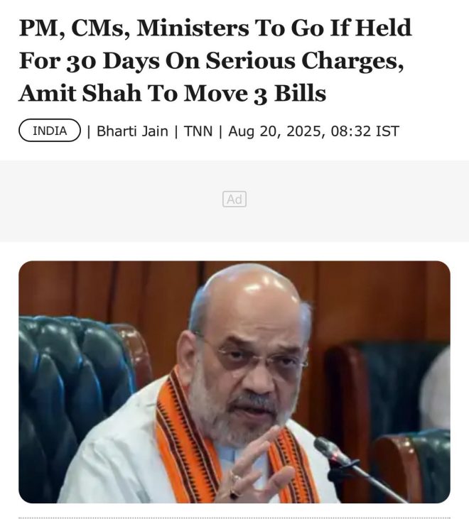 Ex-Minister Jain Cleared After 2 Years: ED's 95% Target? —  Satyendra Jain clean chit 2025, CBI investigation outcome, ED cases against opposition leaders