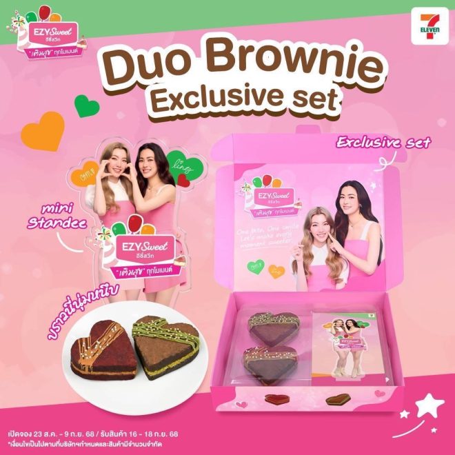"Exclusive Duo Brownie Set with Mini Standee Sparks Controversy! What's the Buzz? #LoveMaster hurry to Book Now! 💖" —  Duo Brownie Exclusive Set, Mini Standee, Sweet Treats
Delicious Brownie Set, Limited Edition, Online Reservation
Sweet Delights, Exclusive Offer, Online Preorder
