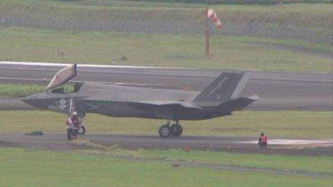 F-35 Crisis: UK Jet's Japan Emergency Lands Amid Tensions! —  F-35 emergency landing news, UK military aircraft malfunction, international defense tensions 2025