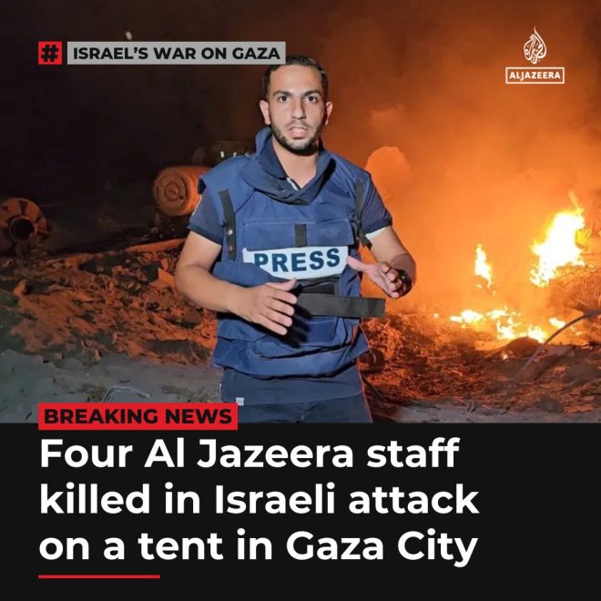 Four Al Jazeera Journalists Killed: Was It Targeted?  —  journalist fatalities Gaza 2025, Al Jazeera staff casualties, Anas Al Sharif news incident