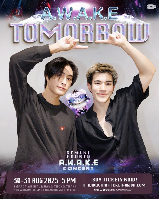 Gemini's A.W.A.K.E Concert: What’s the Shocking Secret? — A.W.A.K.E Concert 2025, Gemini Music Festival, Live Streaming Concerts 2025