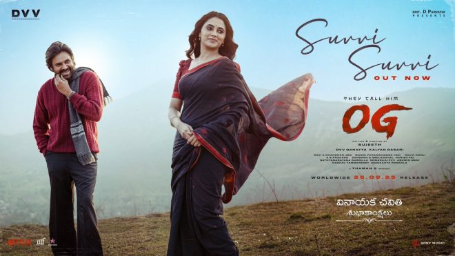 Happy Vinayaka Chavithi: A Celebration or Cultural Appropriation?
Discover the Controversy Behind #SuvviSuvvi's Release! — Vinayaka Chaturthi Festival, Ganesha Chaturthi Celebrations, Ganesh Visarjan 2025