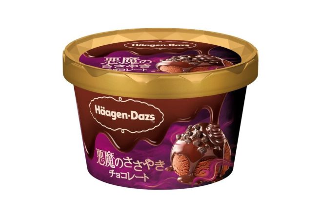 "Heavenly or Hellish? Häagen-Dazs' Rich Ice Cream with Buttery Cocoa Sauce Mixed with Chocolate & White Chocolate" — Indulgent chocolate ice cream, Heavenly dessert, Devilishly rich ice cream