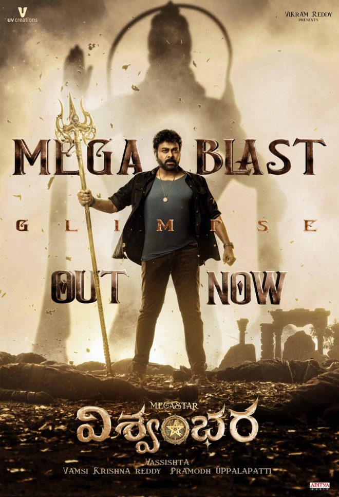 His MASS and AURA: A Universe on the Brink of Chaos! 💥 —  Mega Stardom Revolution, Cosmic Film Experience, Unstoppable Celebrity Power
