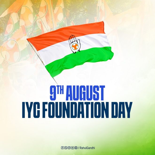 IYC Foundation Day: Igniting a Youth Revolution or Just Rhetoric? — Best wishes Indian Youth Congress, IYC Foundation Day celebration, Indian youth empowerment 2025