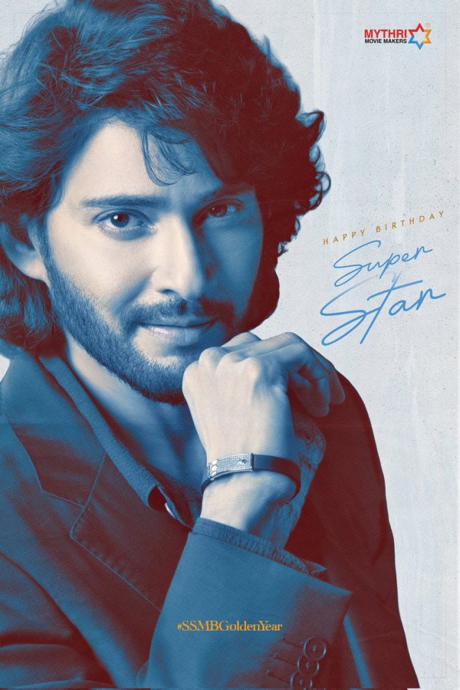 Is Mahesh Babu the Ultimate Superstar or Just Overhyped? — Happy Birthday Mahesh Babu, Mahesh Babu birthday wishes, Superstar Mahesh Babu 2025