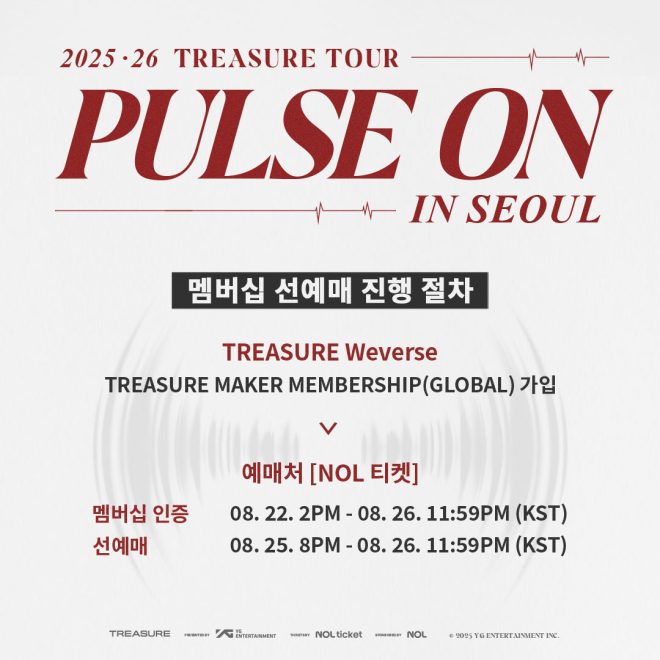 Is TREASURE's Seoul Tour Membership Pre-Sale a Scam? —  TREASURE K-Pop Concert Tickets, TREASURE MAKER Membership Benefits, 2025 Seoul Concert Pre-Sale