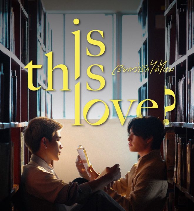 Is This Love? Shocking Twist in GeminiFourth's Romance!  
Fourthnattawat's Emotional Journey Leaves Fans Divided  
GeminiFourth Sparks Controversy with Heartfelt Revelation   —  mood and tone analysis, emotional resonance in music, understanding lyrical themes