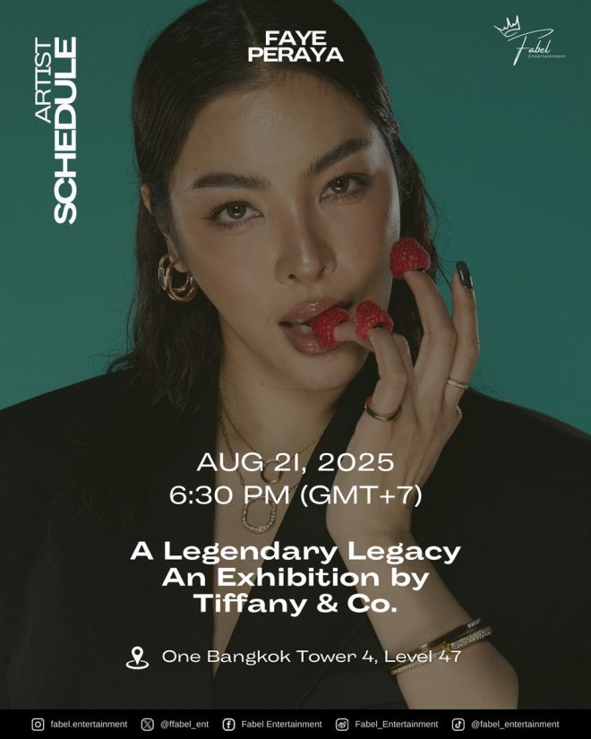 Is Tiffany's New Exhibit a Daring Cultural Appropriation? — A Legendary Exhibition Tiffany & Co, Tiffany & Co Art Showcase 2025, Timeless Elegance Tiffany & Co Exhibition