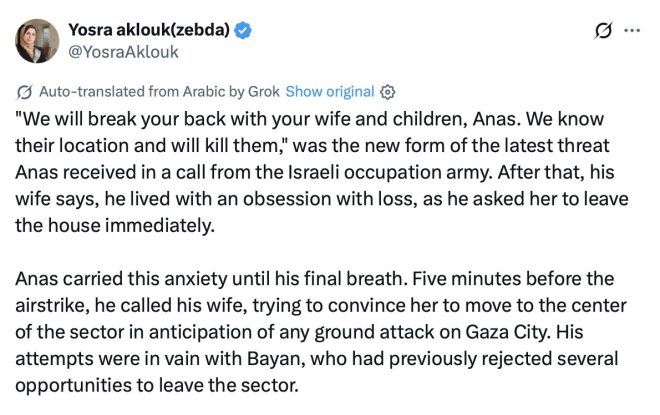 Israeli Army's Shocking Threats: A Family's Tragic Fate —  "Israeli army threats against journalists, Family targeted by military forces, Assassination of media personnel in conflict"