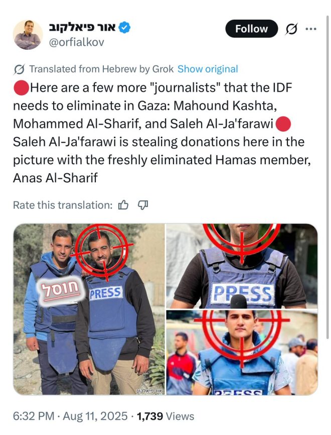 Israel's Media Targets Journalists: A Deadly Countdown — journalist safety in conflict zones, Gaza media censorship 2025, protection for Palestinian reporters
