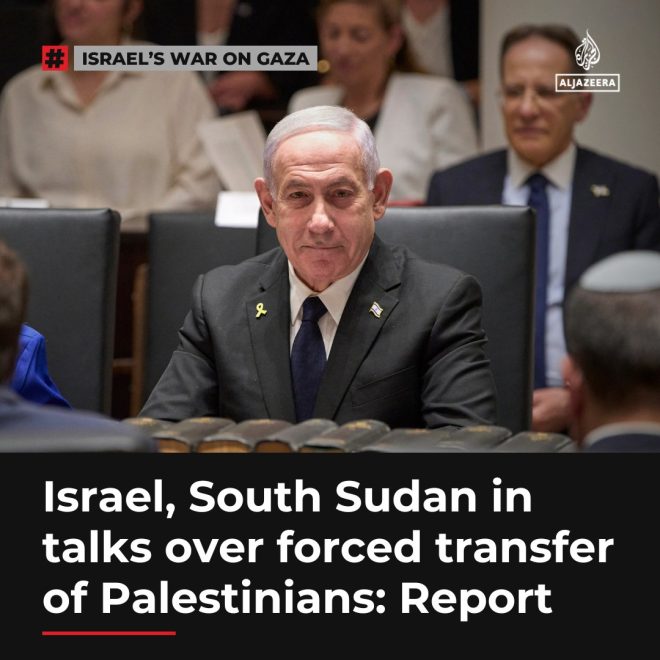 Israel's Shocking Plan: Relocate Gaza Palestinians to Africa? —  Israel South Sudan refugee talks, Gaza relocation news 2025, Palestinian resettlement Africa