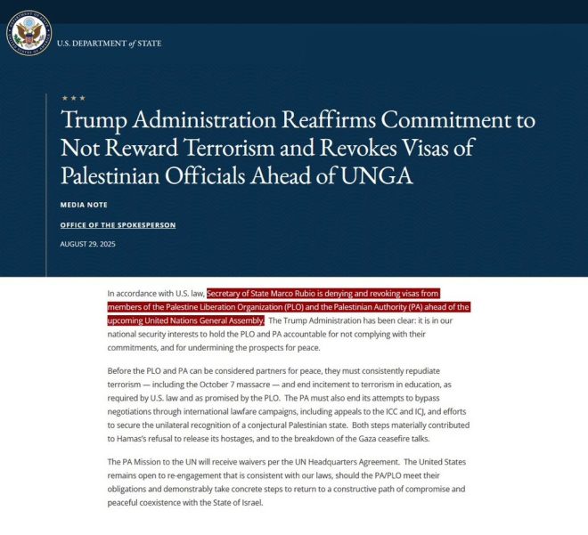 JUST IN: Trump Admin Cancels Visas of Palestinian Officials over Terrorism Allegations - UN Assembly Clash Imminent! #ControversialDecision — Trump administration visa cancellations, UN General Assembly, Palestinian officials
Islamic terrorist attack, HAMAS, denounce terrorism
SecRubio, Trump, Palestinian visas
