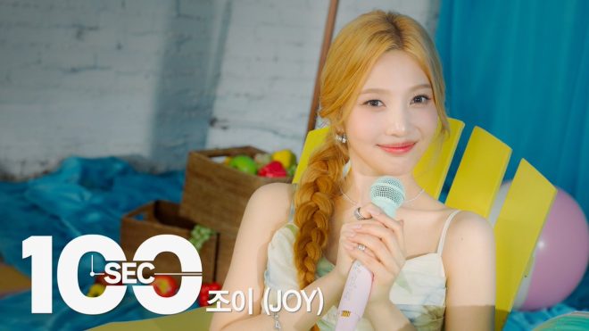 Joy's New Tracks Spark Outrage: Are They Too Bold? —  조이 음악 추천, K-팝 100초 메들리, 신곡 소개 2025