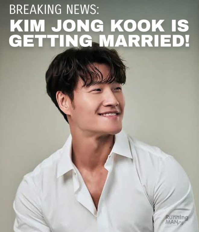 Kim Jong Kook's Secret Wedding: What Are They Hiding? — Kim Jong Kook wedding announcement, private wedding ceremony Seoul, Spartace fans reaction 2025