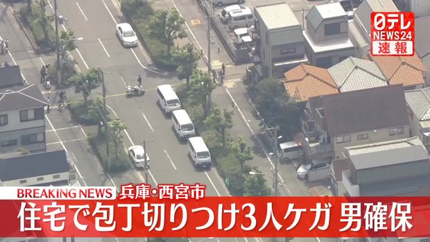 "Knife-wielding Man Injures 3 in Nishinomiya City, Hyogo - Shocking Details Unveiled" —  Knife attack, multiple injuries, Hyogo
Assault with knife, West Hyogo City
Police arrest suspect, knife incident, Hyogo