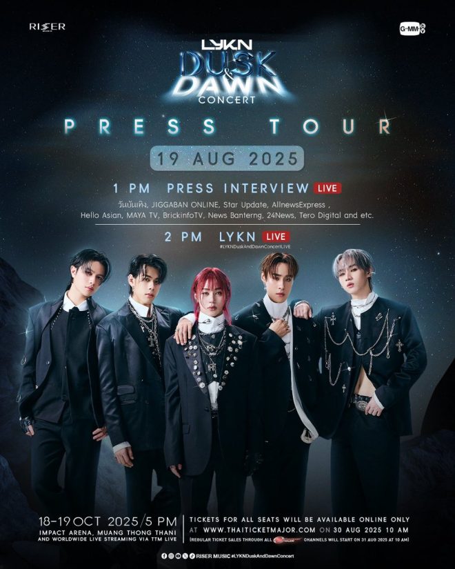 LYKN Concert Sparks Outrage: Is Live Streaming Fair? — LYKN Concert Tickets, Muang Thong Thani Events, Live Streaming Concert 2025