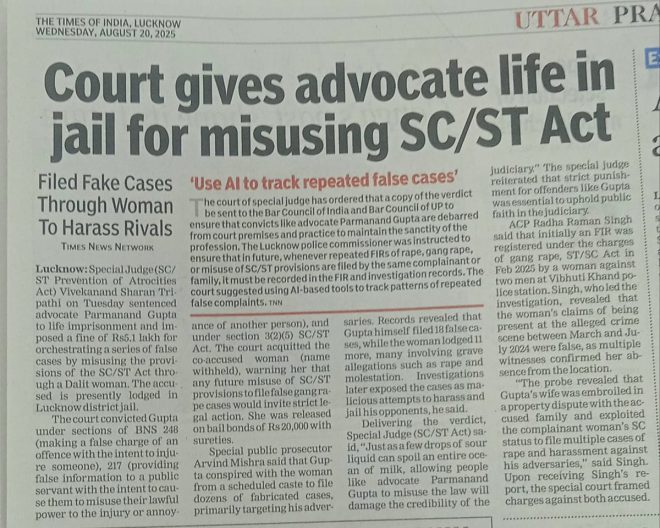 Life Sentence for Advocate: SC ST Act Misused with Dalit Help! —  Legal consequences for SC ST Act abuse, Dalit rights advocacy news, Life sentence for legal misconduct 2025