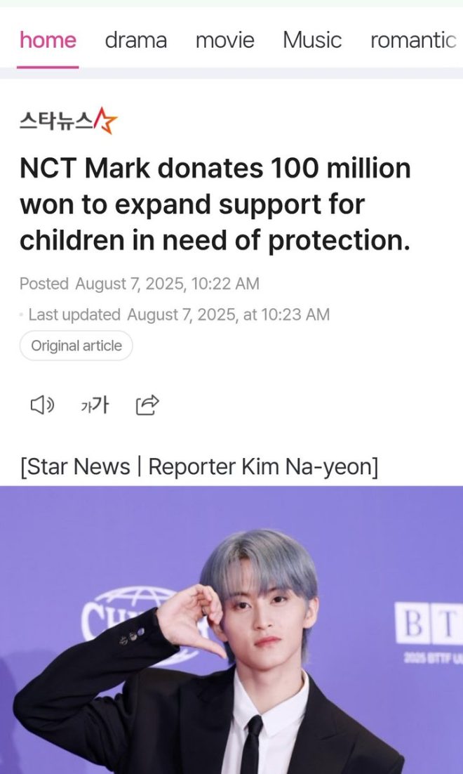 Mark Lee's Shocking 100M Won Gift: Who Really Benefits? —  Mark Lee charity donation, NCT support for children, Hope Bridge Honors Club initiatives