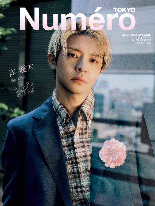 "#Number_i shocks fans with solo debut on #NuméroTOKYO cover! Exclusive look into his 'daily life vs extraordinary' in 'LATE CHECK OUT' - controversy ahead?" —
Japanese fashion magazine, Kento Kishi, solo cover debut
Numero Tokyo October issue, Late Check Out feature
Kento Kishi 30th birthday special edition cover