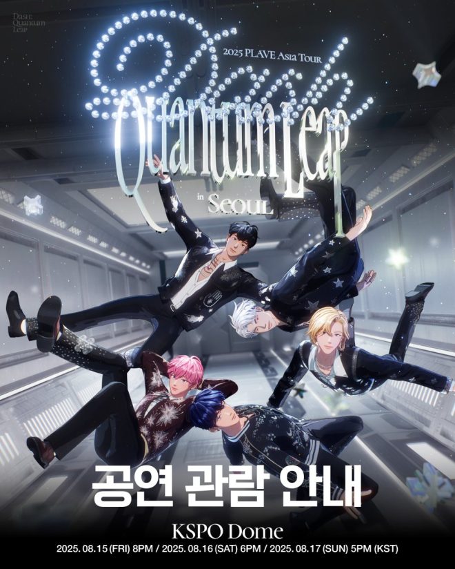 PLAVE's Seoul Show: Quantum Leap or Just a Hype? — Live Concerts in Seoul, K-Pop Events 2025, PLAVE Tickets and Schedule