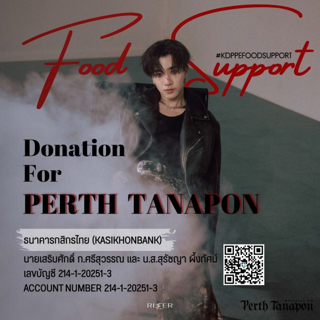 "Perth Tanapon's Food Support Queue: Who's Really Behind It?" —  Food Support for Perth Tanapon, Perth Tanapon Fan Engagement, Support Perth Tanapon 2025